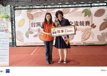 可可自辦賽事國際規範　產業跨向國際官民攜手