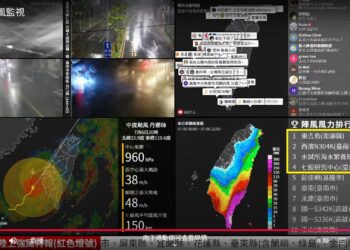 影音/澎湖東吉島颳起16級風 民眾緊盯澎湖監視器喊鏡頭君加油
