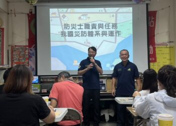 歸仁區里長全員培訓成為防災士 七甲韌性社區簽訂MOU災防量能再提升