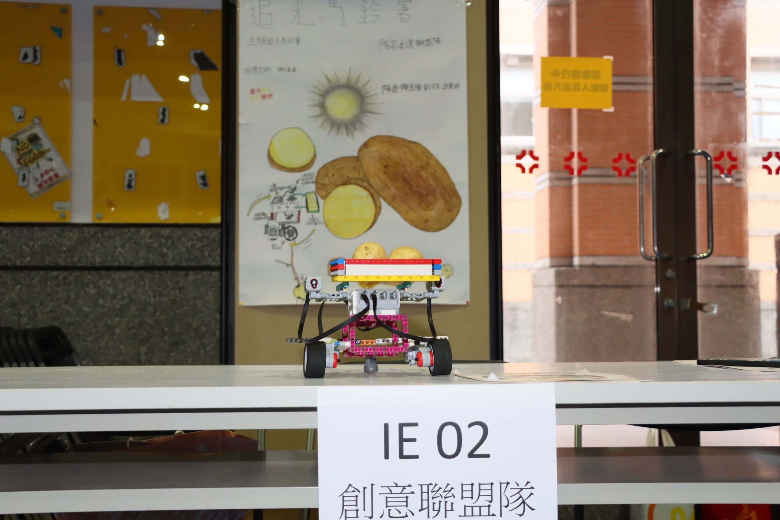 苗栗縣創意機器人 圖引自苗縣府網站