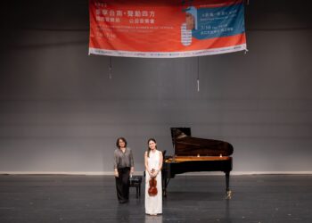 《樂享台南·聲動四方》圓滿落幕 旅美青年奏響未來之聲