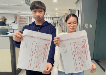 新北失業勞工子女就學補助再加碼     最高可領3萬5800元     即日起至8/20申請