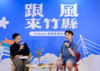 新竹縣Podcast《跟風來竹縣》開播   通勤、運動都能聽見縣政大小事