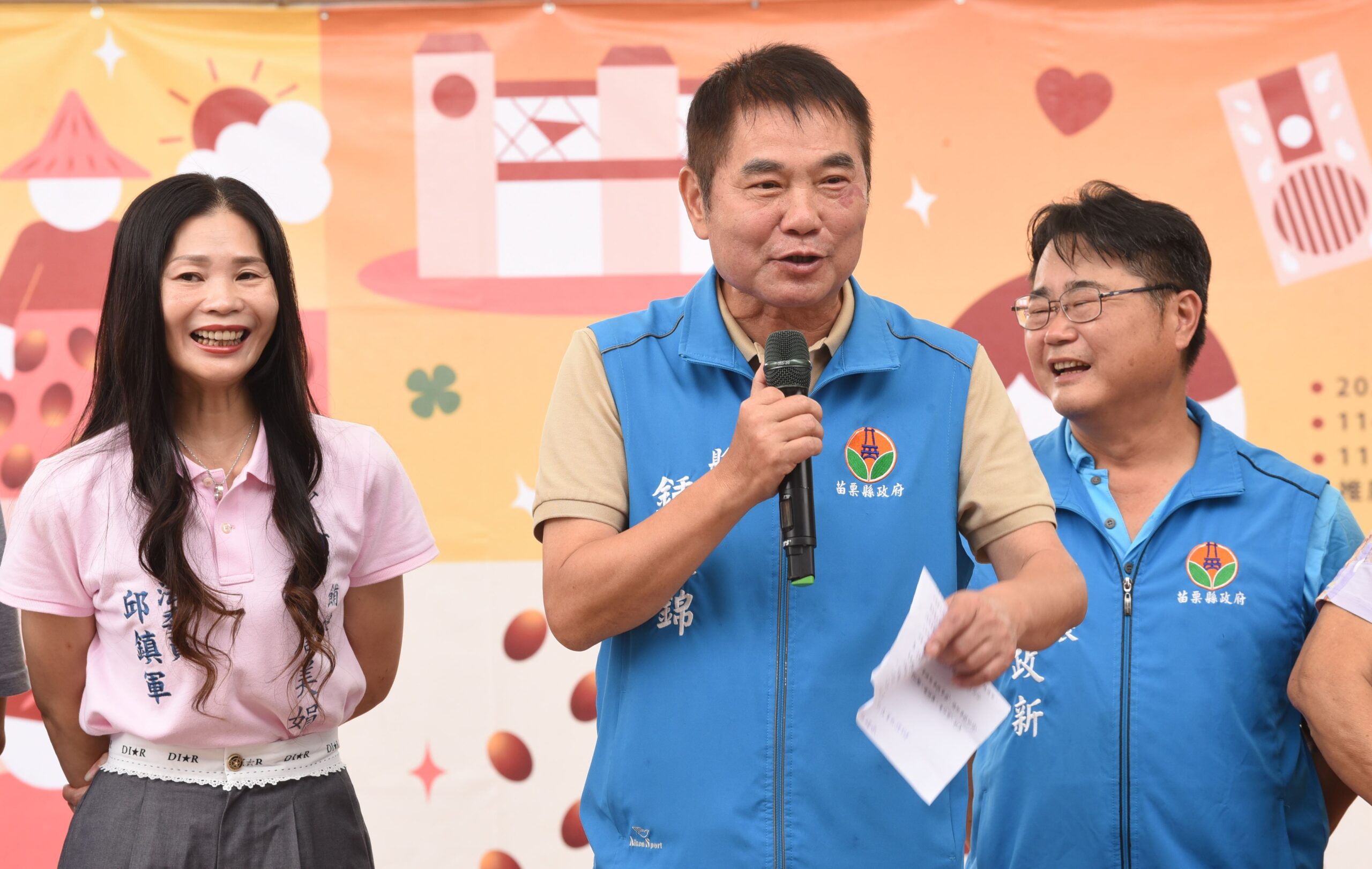 苗栗縣長鍾東錦以趣味方式代言紅棗及農特產 相片轉載自苗栗縣政府網站