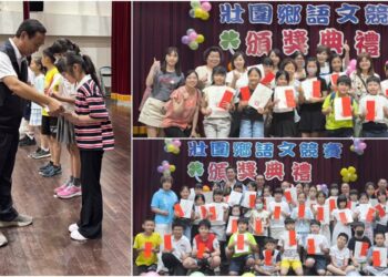 壯圍114年語文競賽 7所小學62學生大展平日所學