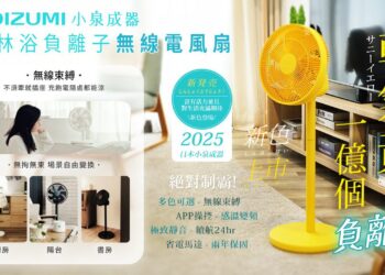 冷氣再強也拯救不了「悶熱」?不只要降溫 更要會換氣!