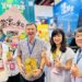 新北、台北、桃園聯手衝觀光     夏季旅展「漾.新北」主題吸睛     現場氣氛熱絡