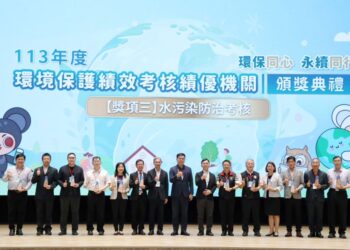 花蓮縣環保績效考核創佳績 水污染防治獲113年度全國特優