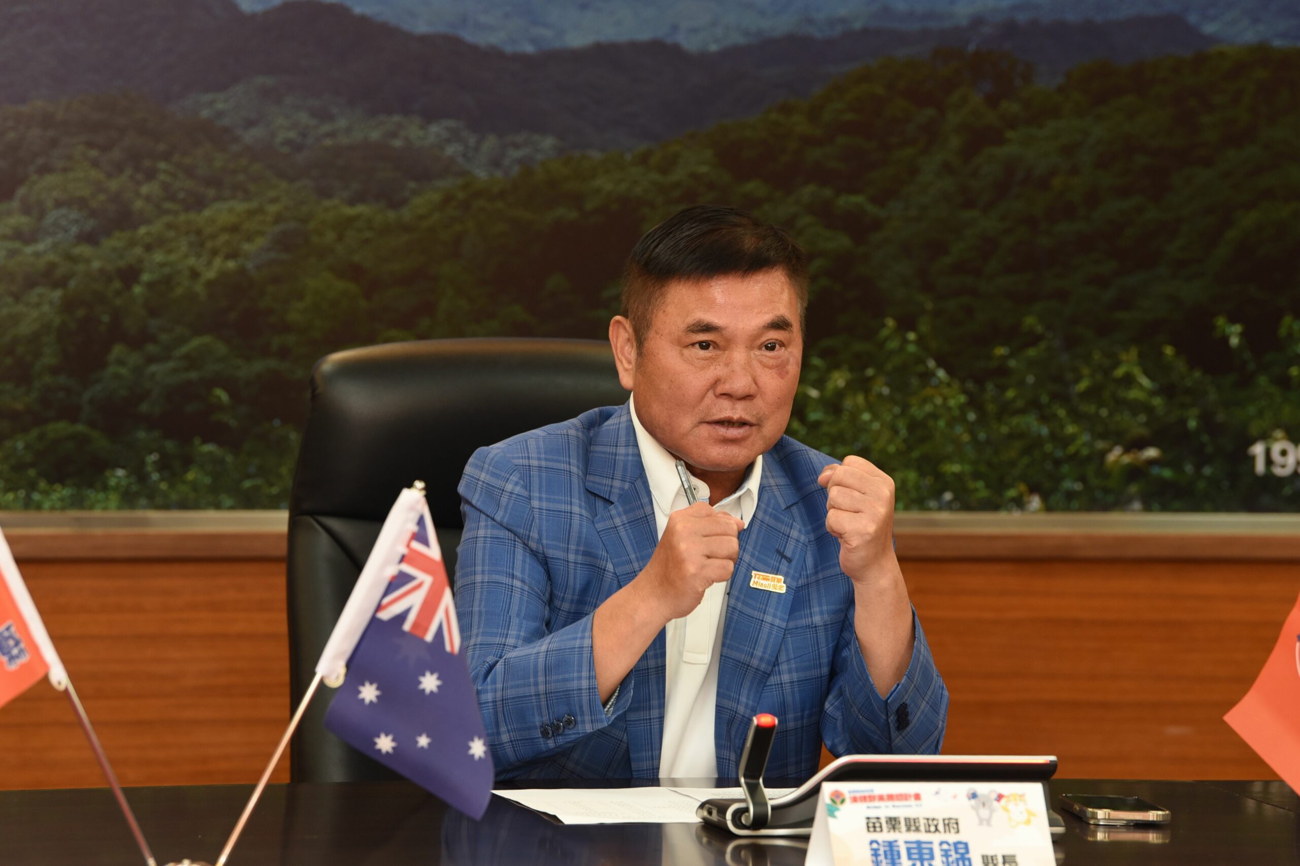苗栗縣縣長鐘東錦於行前記者會中致詞,勉勵即將啟程的學子勇於追夢、拓展國際視野,並期許他們成為連結苗栗與世界的友善使者。 相片翻攝自苗栗縣政府網站。