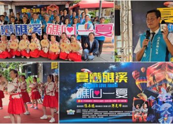 影音/魅力交融的國際級盛會 「2025夏戀礁溪.礁心一夏」即將引爆