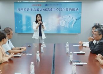 巨匠電腦、資策會推出生成式AI能力認證   啟動全台最大AI認證中心