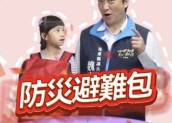 面對地震預言傳聞  魏嘉賢:與其恐慌不安 不如主動因應