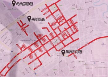 雲林縣啟動後六後火車站周邊道路改善工程 打造安全整潔都市面貌