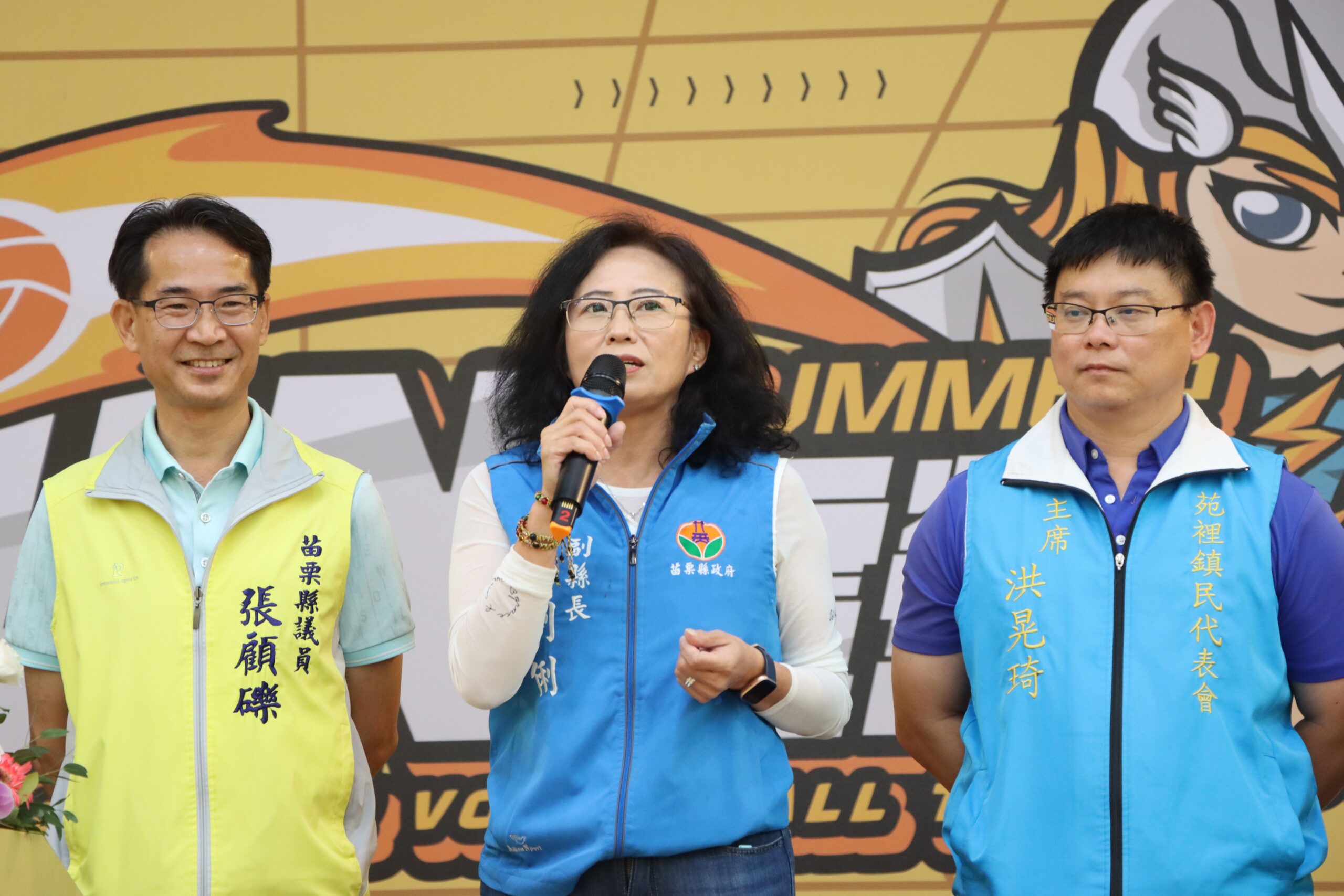 苗栗縣副縣長邱麗麗致詞