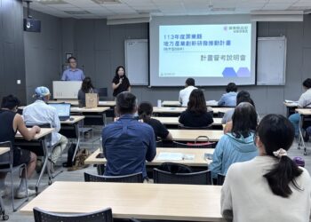 114年屏東SBIR計畫受理中    跨域合作最高補助200萬