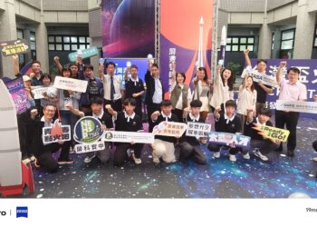 全國火箭競賽決賽啟動誓師 屏東奠定台灣太空發展新基地