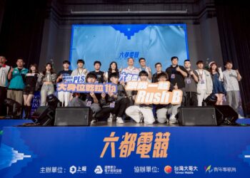 桃園電競爭霸戰決賽開打     王明鉅勉選手展實力     期許邁向國際舞台