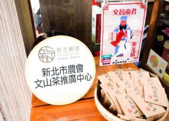 新北「鐵定包中」茶包送祝福     助攻分科測驗考生     農業局免費提供
