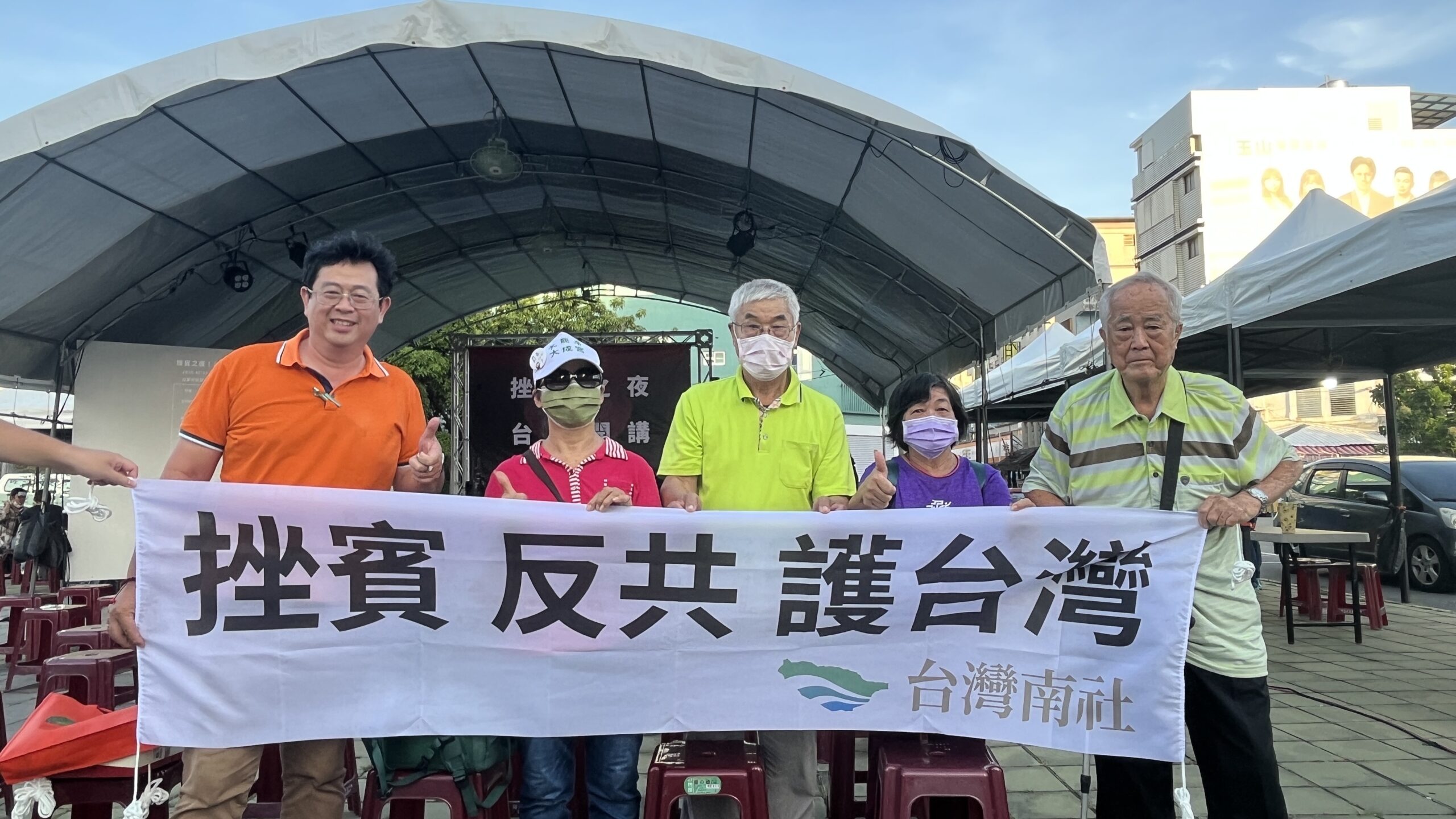 高雄市左楠區市議員參選人薛兆基在台東市兒童公園號召民眾726投下同意罷免票。(照片/引用自薛兆基臉書)