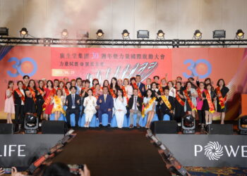 【產業雷達站】廣生堂集團30周年慶暨新事業體「力量國際健康 Power Life」啟動 三商合一打造全通路營運生態系
