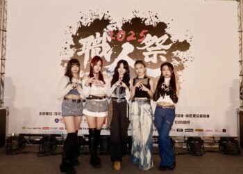 「2025職人祭」職人工具展登場  女團啦啦隊點燃職人魂