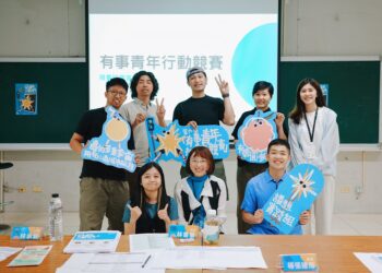 第六屆有事青年行動競賽報名組數創新高 嘉市廣邀青年玩出城市新可能