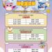 新北稅捐處推「暗光鳥嘉年華」     AR遊戲結合烘焙     抽全聯、家樂福禮券