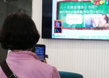 防治乾眼症信賴眼科開講座 多喝水顧目睭、玩手機勿超時