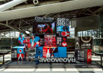 嘉義縣進軍2025台灣美食展　「嘉義．鄒伙呷」8月1日登場