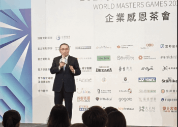 感謝企業力挺     2025雙北世壯運舉辦感恩茶會     侯友宜、蔣萬安親頒感謝狀