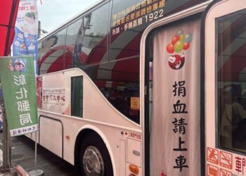 彰化郵局「捐熱血·郵愛心」 郵政壽險捐血月期盼民眾共襄盛舉