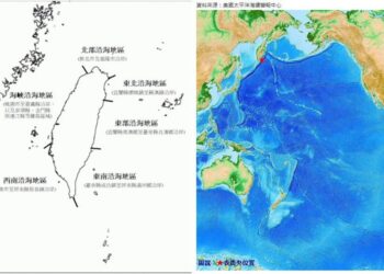 俄羅斯堪察加半島外海發生強震 氣象署發布海嘯警訊
