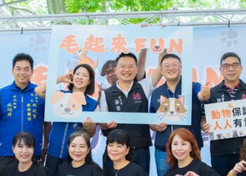 桃園「毛起來Fun」嘉年華開跑     蘇俊賓宣布三管齊下     打造動物友善城市
