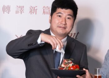 「晶華饗藝・客味上新」客家美食新篇章