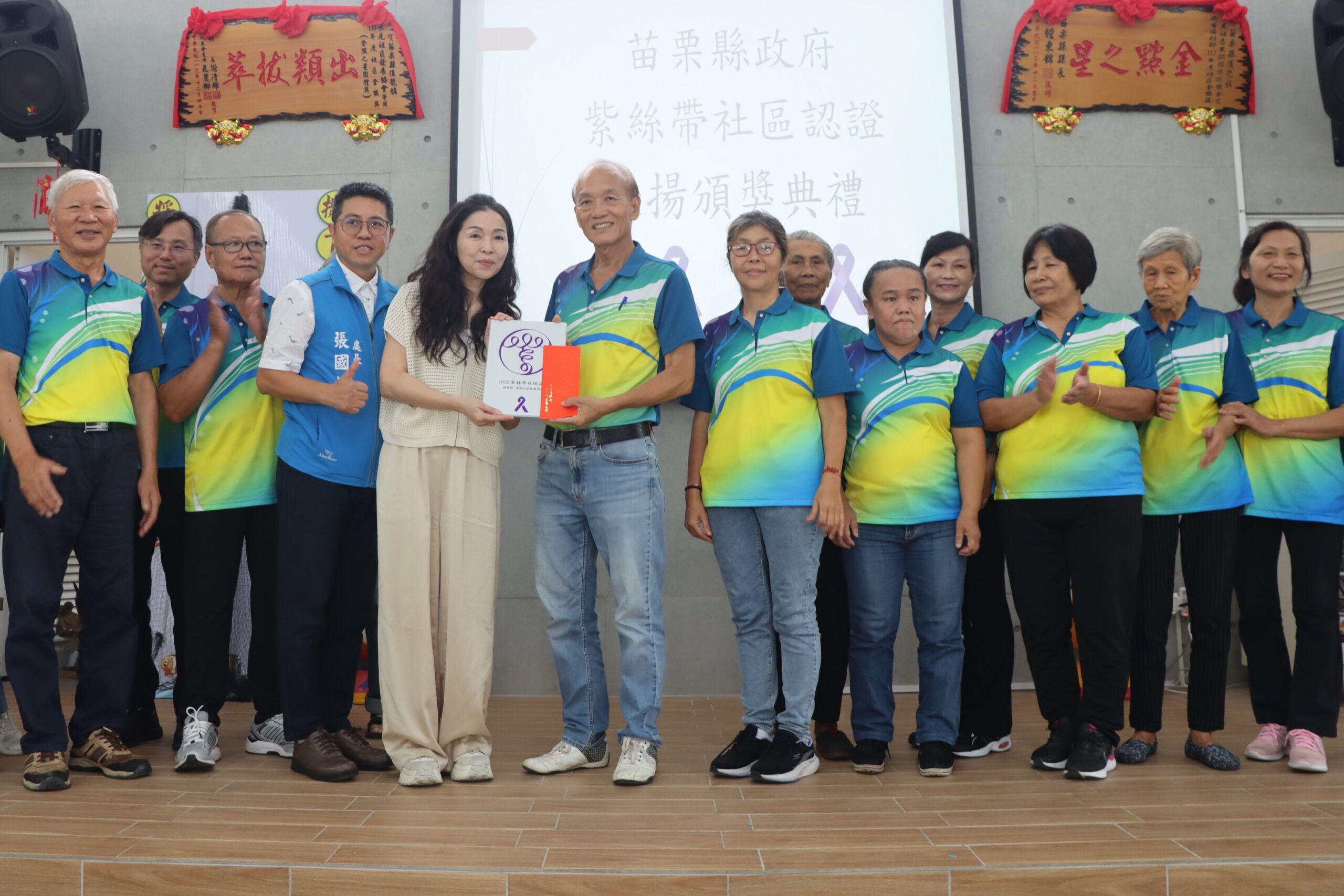 苗栗縣後龍鎮溪州社區貼紅榜 圖引自苗縣府網站
