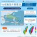 熱帶性低氣壓或颱風外環影響 7/18-20東臺灣有豪大雨!