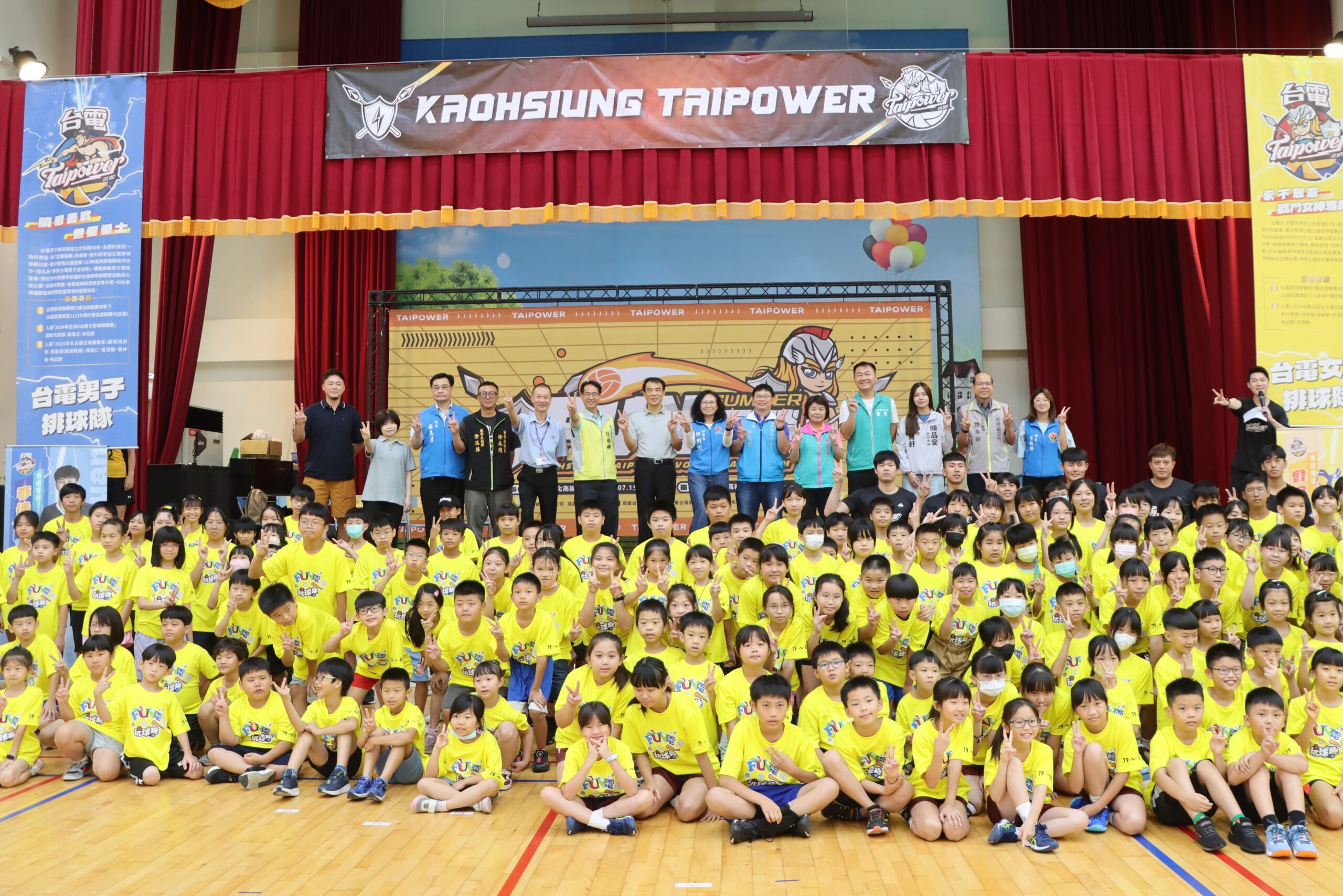 苗栗縣台電2025排球FUN電營開幕典禮.JPG