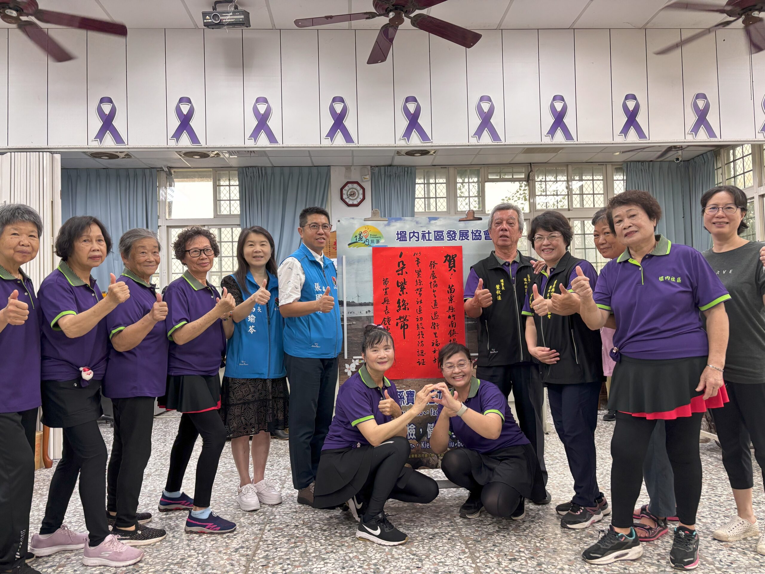 苗栗縣後龍鎮塭內社區貼紅榜  圖引自苗縣府網站