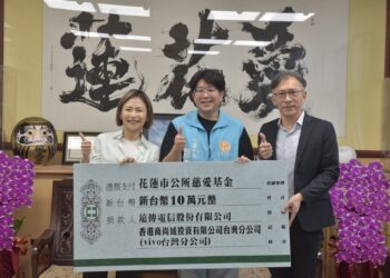遠傳電信關懷弱勢  捐贈公所慈愛基金