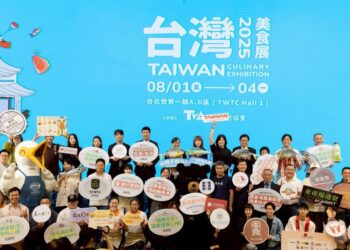 台灣美食展8/1盛大登場 以「鮮味款待」引領美食熱潮