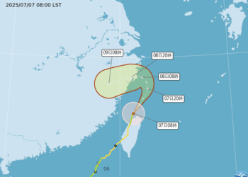 丹娜絲颱風減弱 陸上警戒剩下北部8縣市