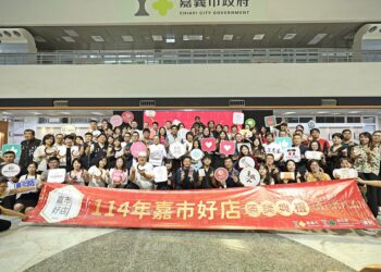 114年嘉市好店徵選出爐 55家業者融合永續發揮創造力