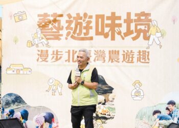 「藝遊味境」農村水保署臺北分署 啟動北部農遊新篇章 串聯青農、市集與文化 探索農村永續魅力