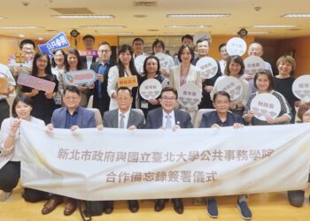 新北攜手臺北大學     120名大學生將參與市政     研討社宅、都更、智慧治理