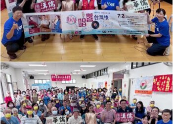 正聲台中台聲動傳愛到彰化 唱響台灣情溫暖長輩心