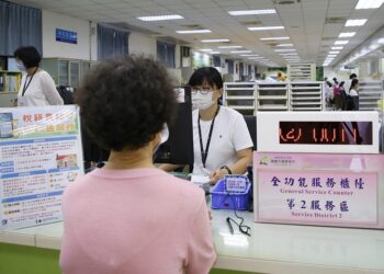 「稅籍異動即時通」7/1已上線服務阻詐 E化、臨櫃皆可辦理超便利