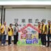 中華安歲太子慈善功德會、鎵興國際股份有限公司共同捐贈50萬 助屏縣「非老非障」成人緊急專案計畫