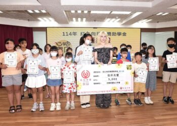 紅心字會為「心納家庭」付出35年   「房多多」不動產智慧平台響應捐助向日葵獎助學金