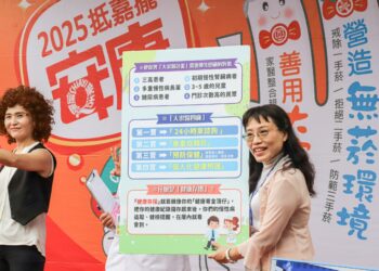 從預防醫療到善終規劃 嘉義縣力推「大家醫計畫」與「預立醫療決定」