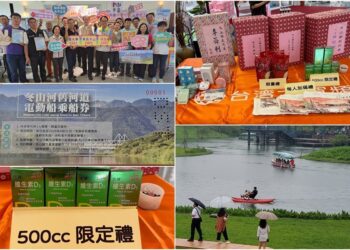 影音/坐火車到冬山捐血拿好禮 還能免費搭船+逛市集享優惠